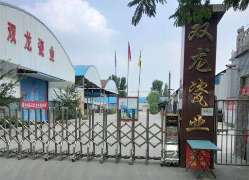 完善的售后服務(wù)體系，一站式服務(wù)